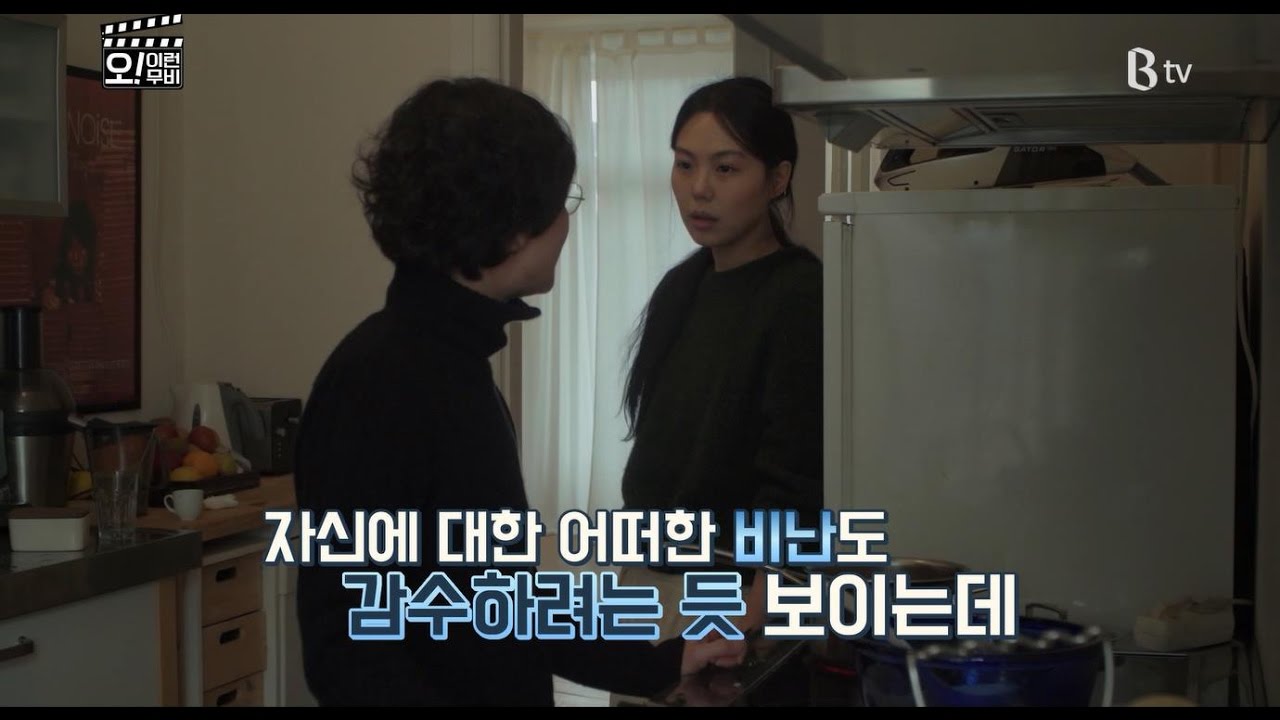 [B tv 영화 추천] 밤의 해변에서 혼자   (On the Beach at Night Alone, 2016)