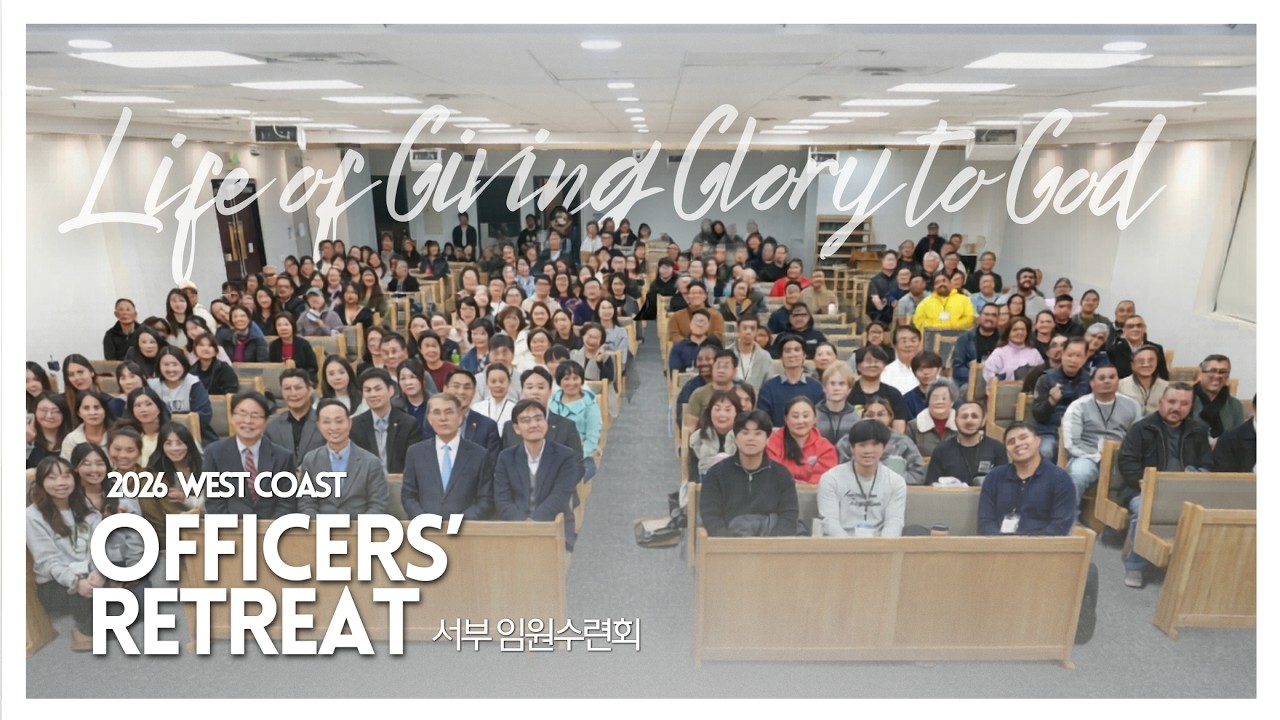 2026 WC Officers' Retreat Ending Clip 서부 임원수련회 엔딩영상