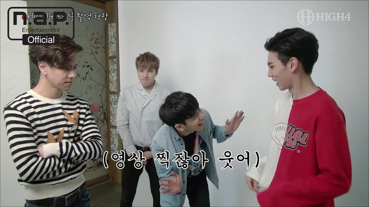 HIGH4(하이포) 프로필 사진 촬영 현장