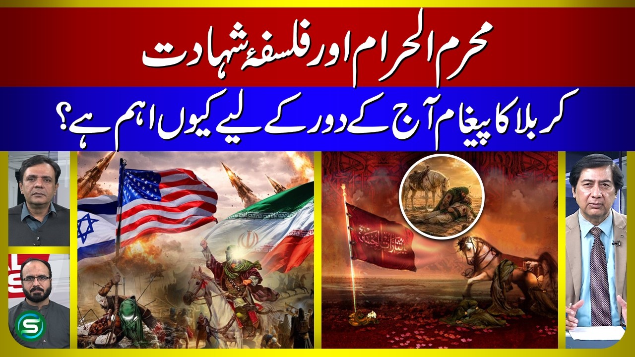 Powerful Truth of Karbala: Why Muharram&rsquo;s Message Matters Today
