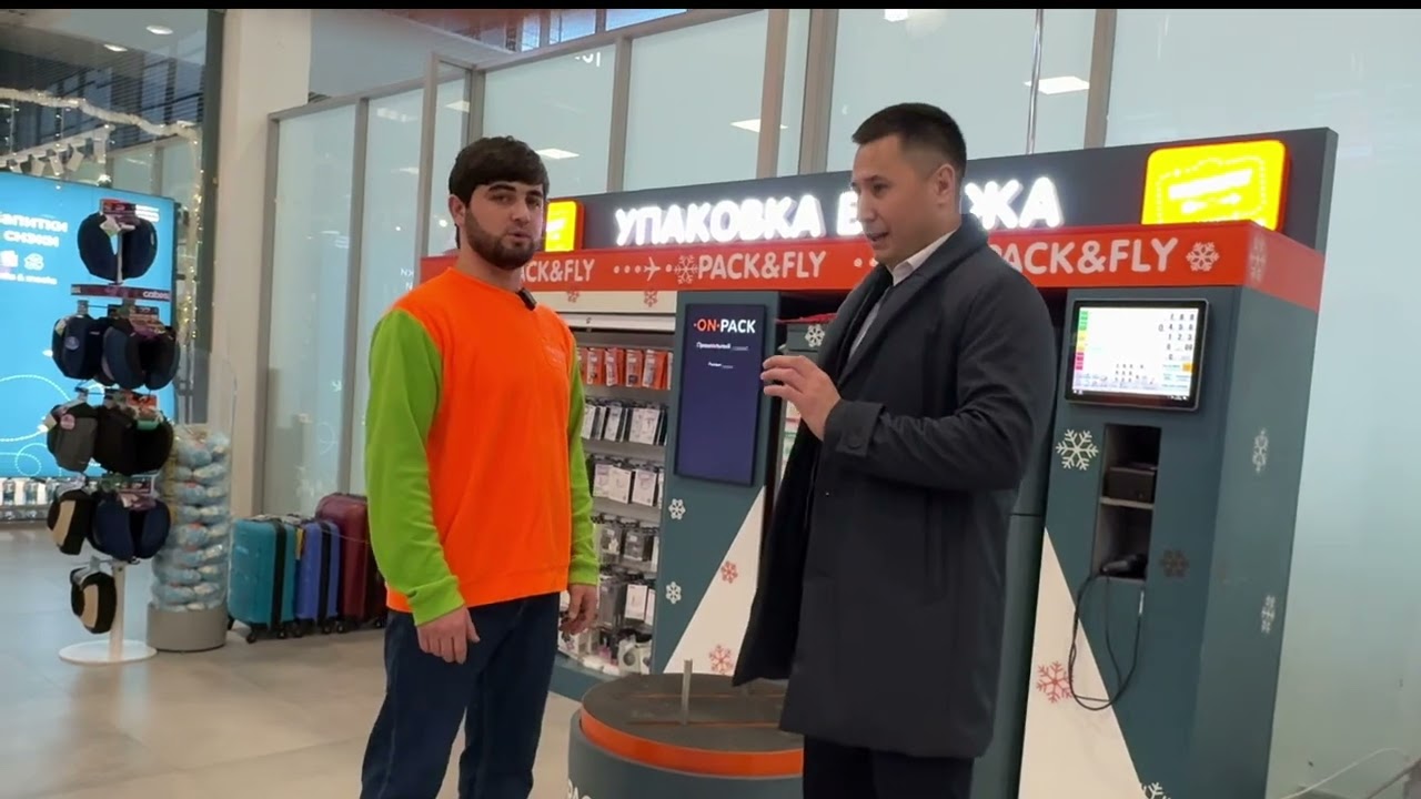 Аэропорт Жуковский штраф 4.200₽😳😳😳😳✈️✈️✈️