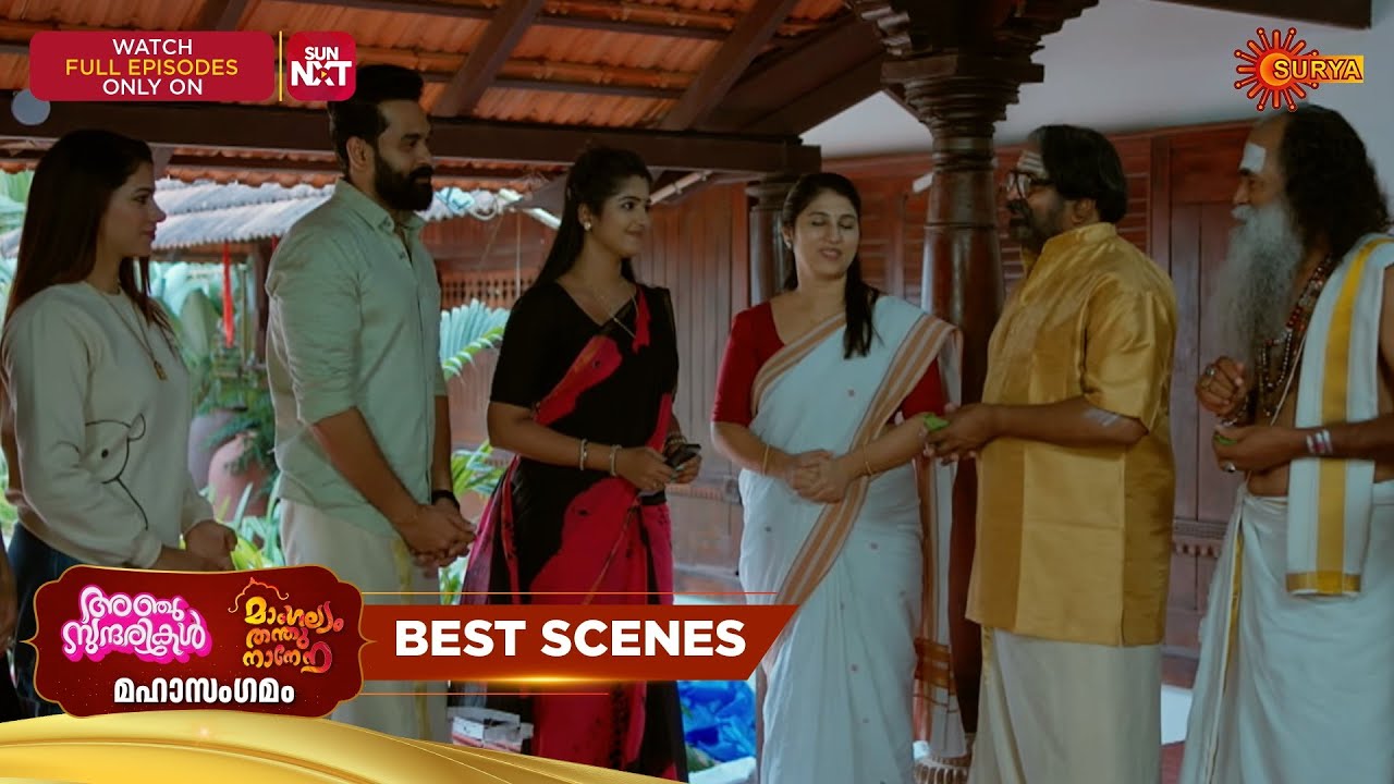 Mangalyam Thanthunanena X Anju Sundarikal Mahasangamam - Best Scenes | 02 Mar 2026 | Surya TV Serial