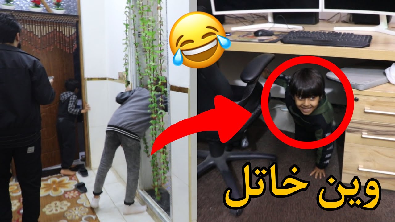 ختيلان مع سيوفي والاطفال الفائز ياخذ ايفون 13 برو ماكس 😍🔥