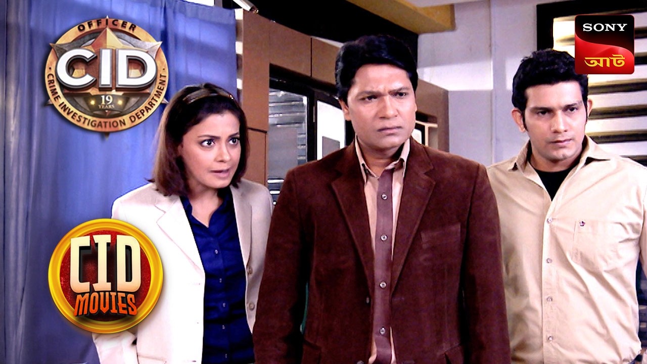 No Hospitals | CID Movies | 16 July 2026