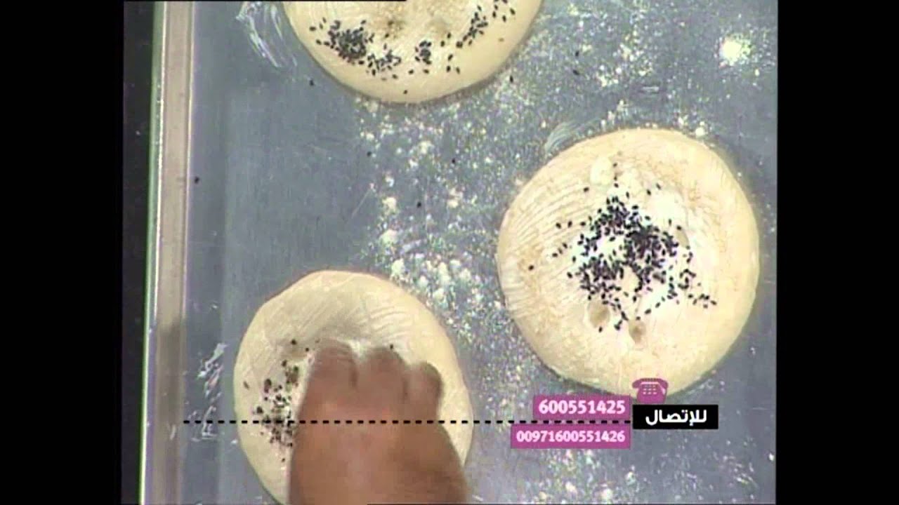 خبز بالسمسم وحبة البركة-الشيف أسامة