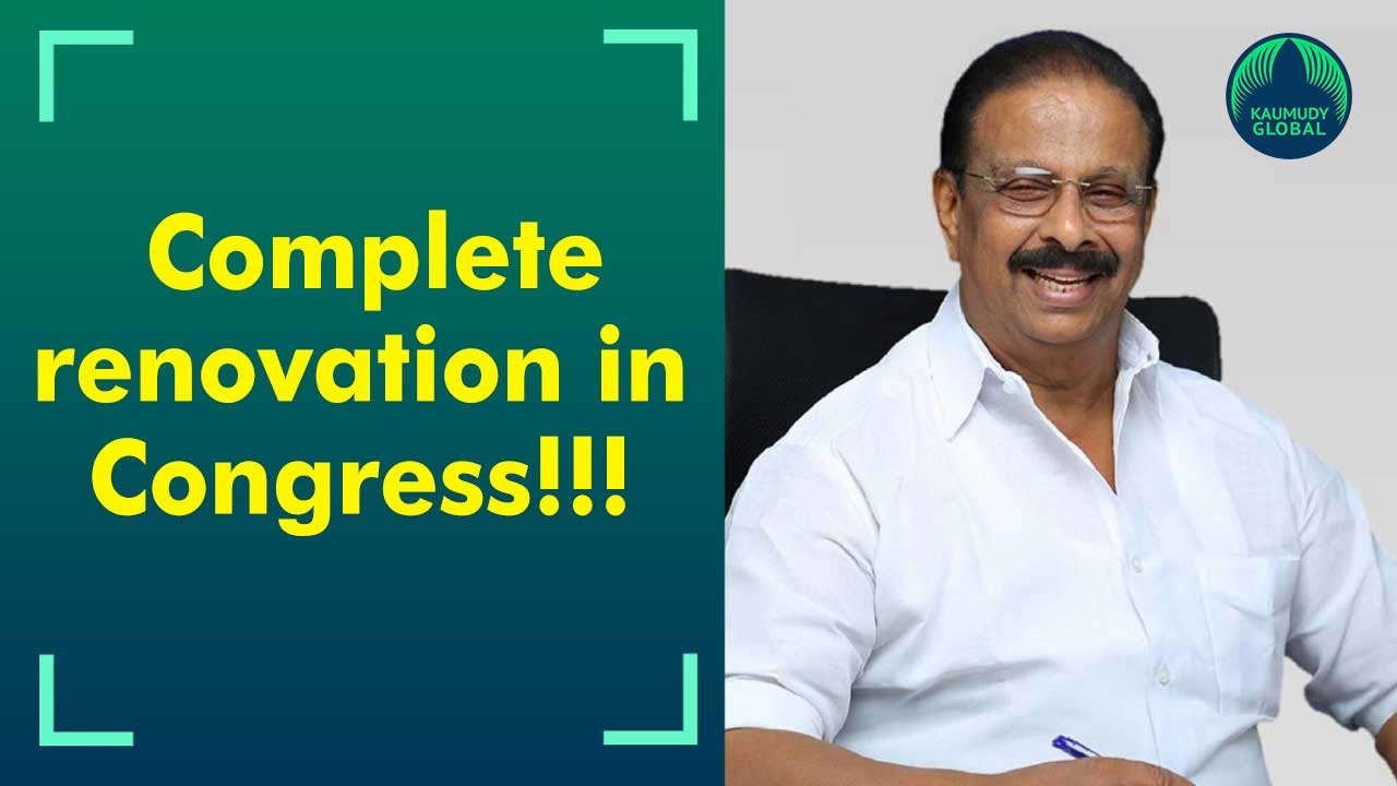 Cong in Kerala will change in its working style: KPCC president K Sudhakaran