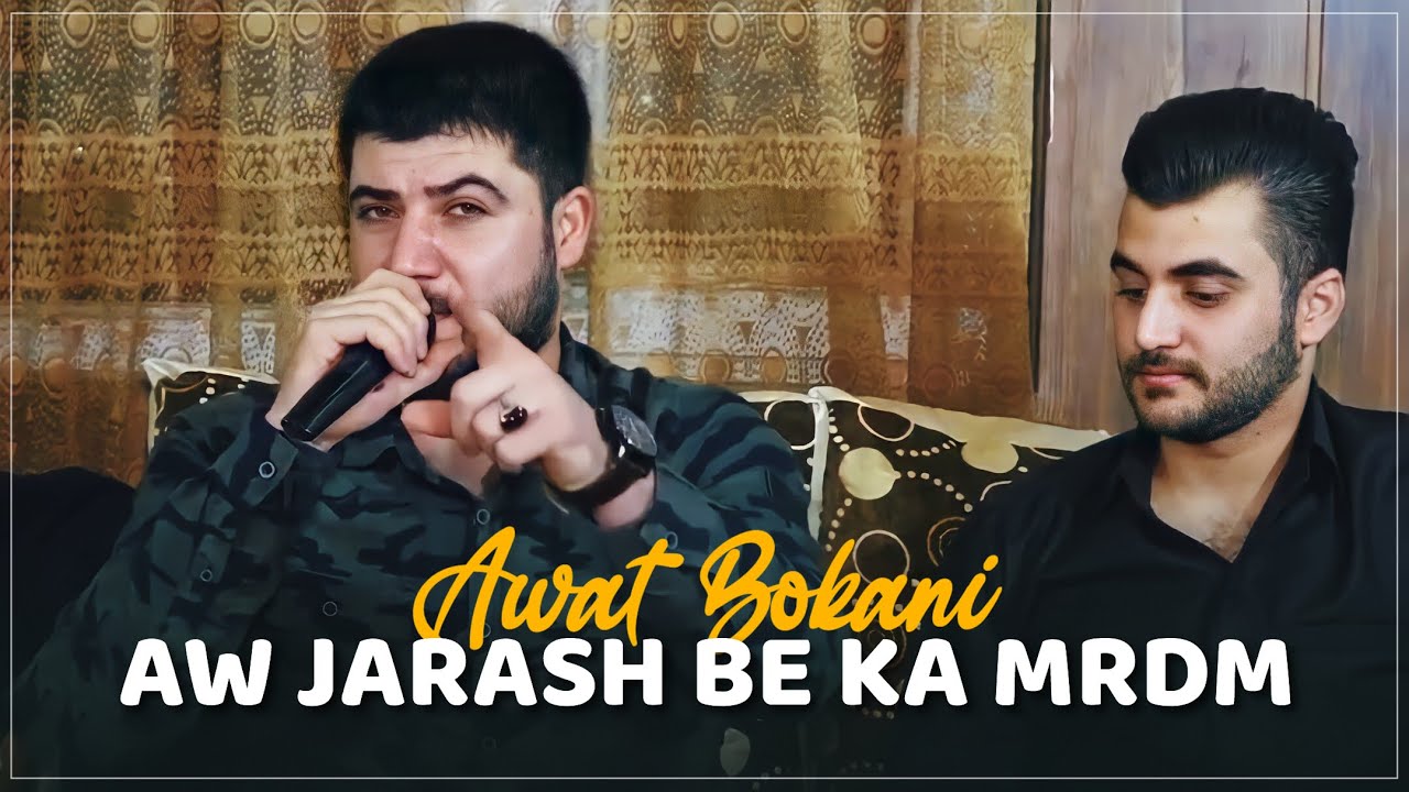 Awat Bokani - Goshay Mayxana Nabe ~ Music Hawzhin Atta ( Pashay Wasta Dara ) 1