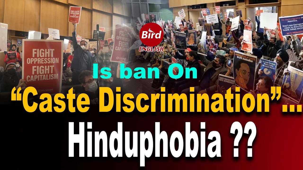 Seattle Caste Resolution Is Not 'Hinduphobia ',But a Step Towards Against All Sorts ofDiscrimination