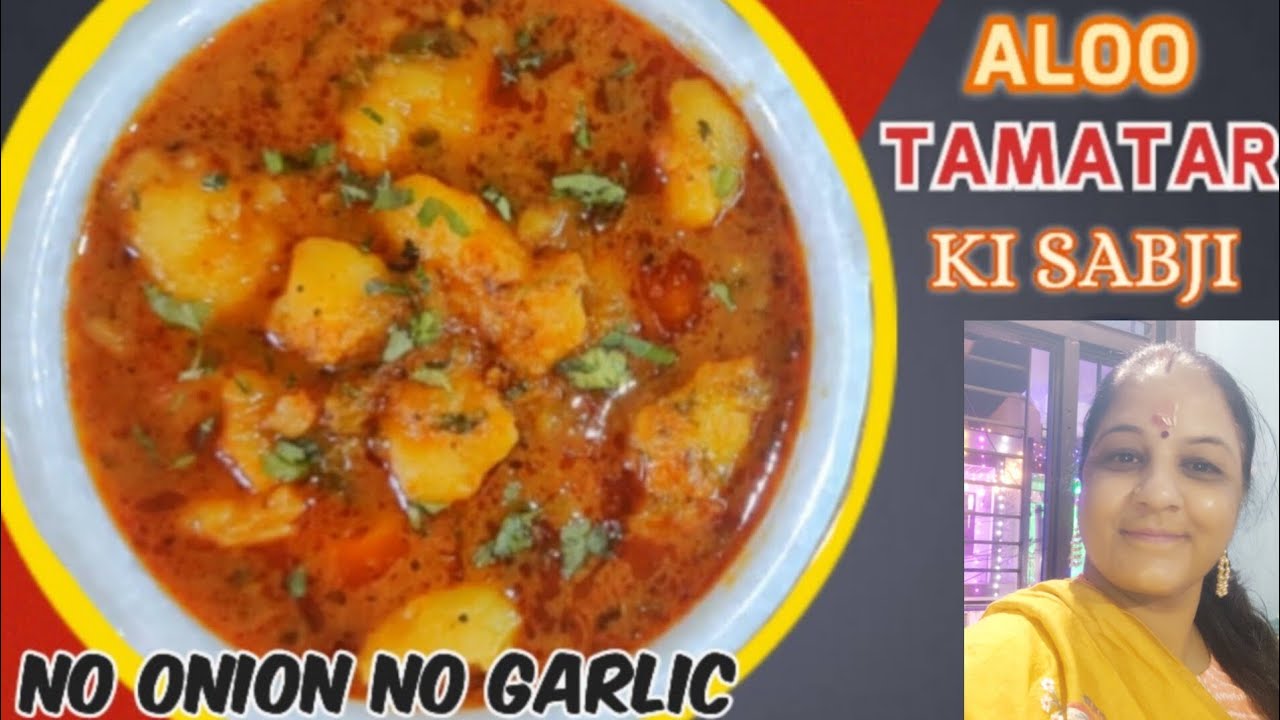 Aloo tamatar ki sabji आलू टमाटर की सब्जी potato 🥔 tomato 🍅 sabzi without onion  garlic simple taste 