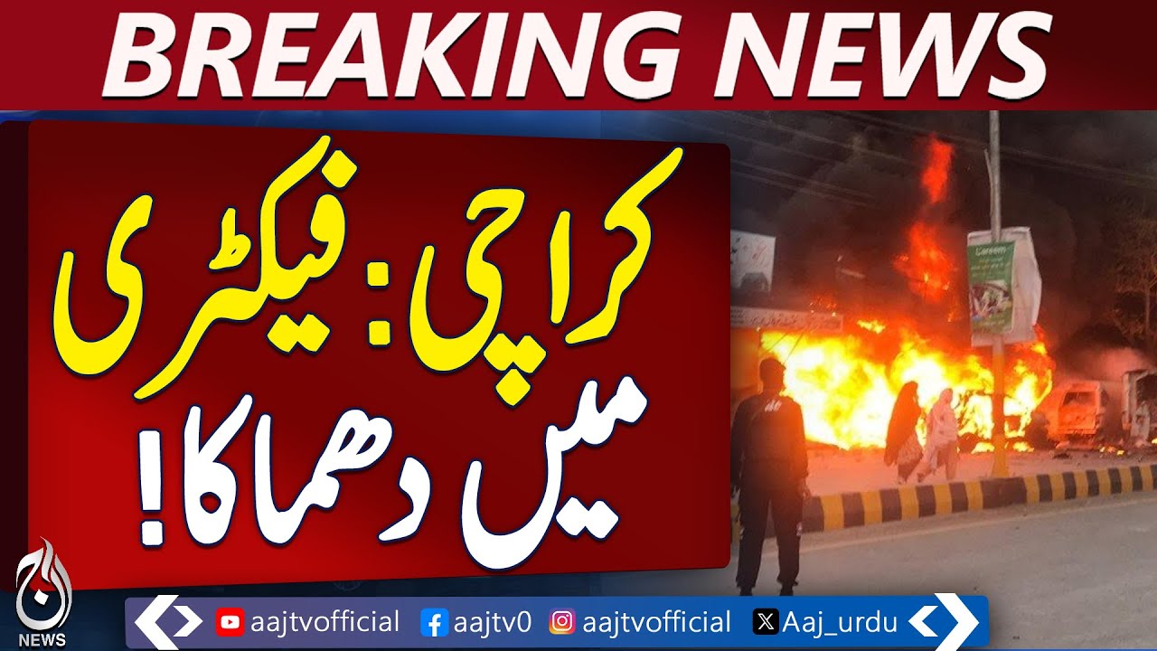 Karachi Factory Accident | Manghopir Khan Colony | Industrial Safety Update