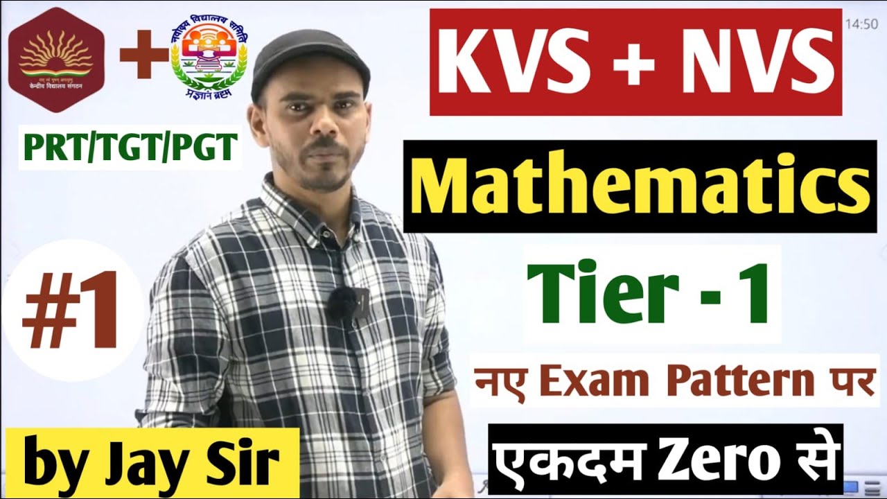Class-01 | Mathematics | KVS + NVS Tier -1 Exam | by Jay Sir #kvs #kvsexam #kvsmaths