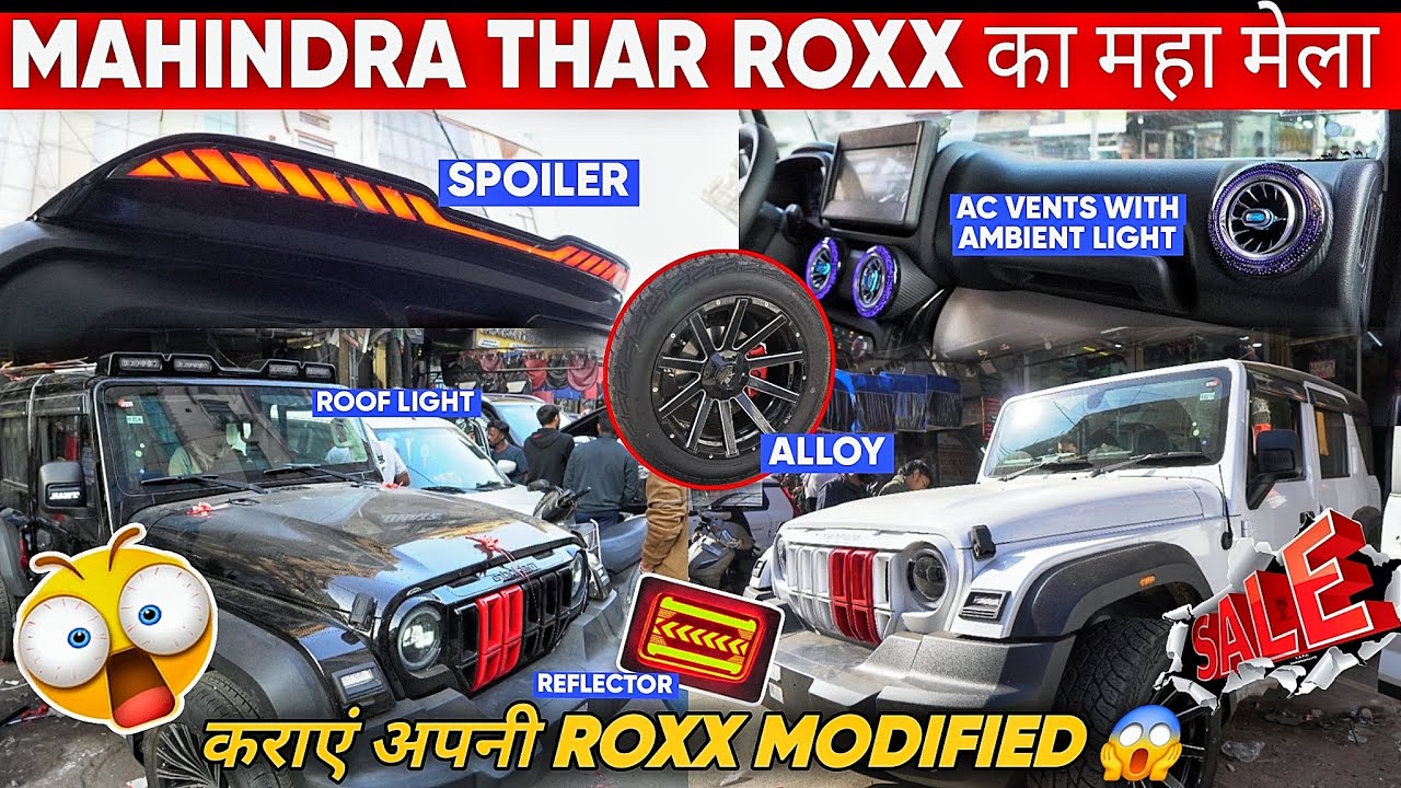 इतनी THAR ROXX में इकठ्ठा MODIFICATION 😱 MAHINDRA THAR ROXX MODIFIED ✅ MODIFIED THAR ROXX 💥