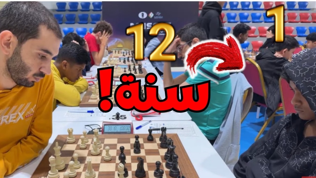 خصمي 12 سنة و هندي .. و فهمك كفاية