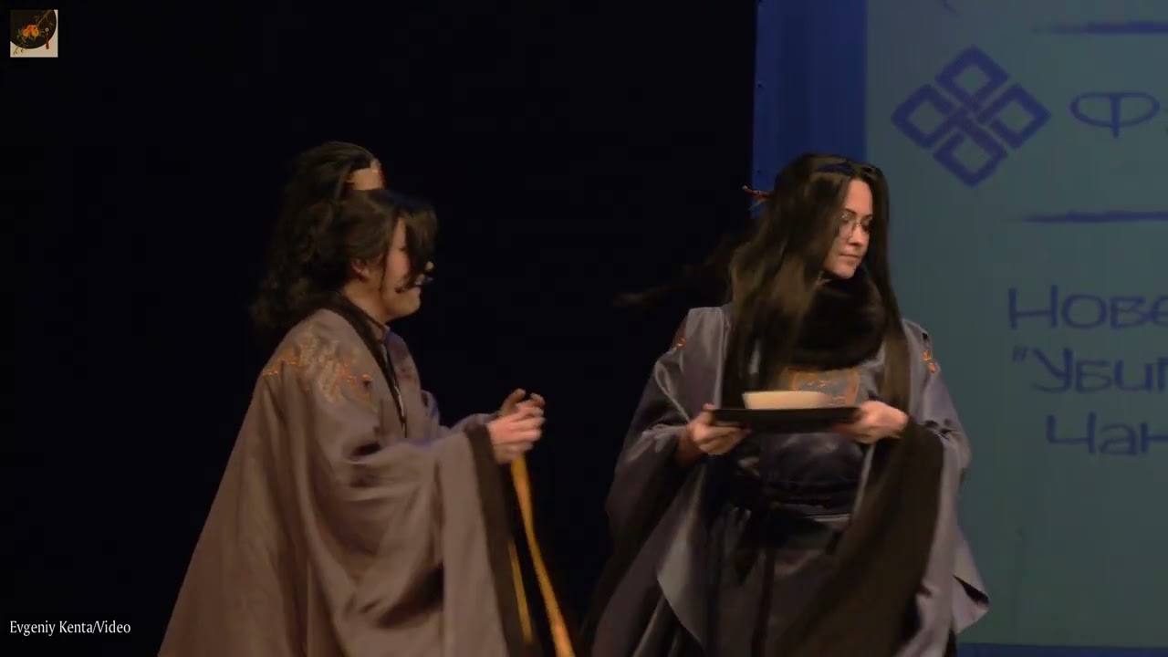 Cosplay defile - Фэйрис, Ада - Новелла.Убить волка - Чан Гэн, Гу Юнь