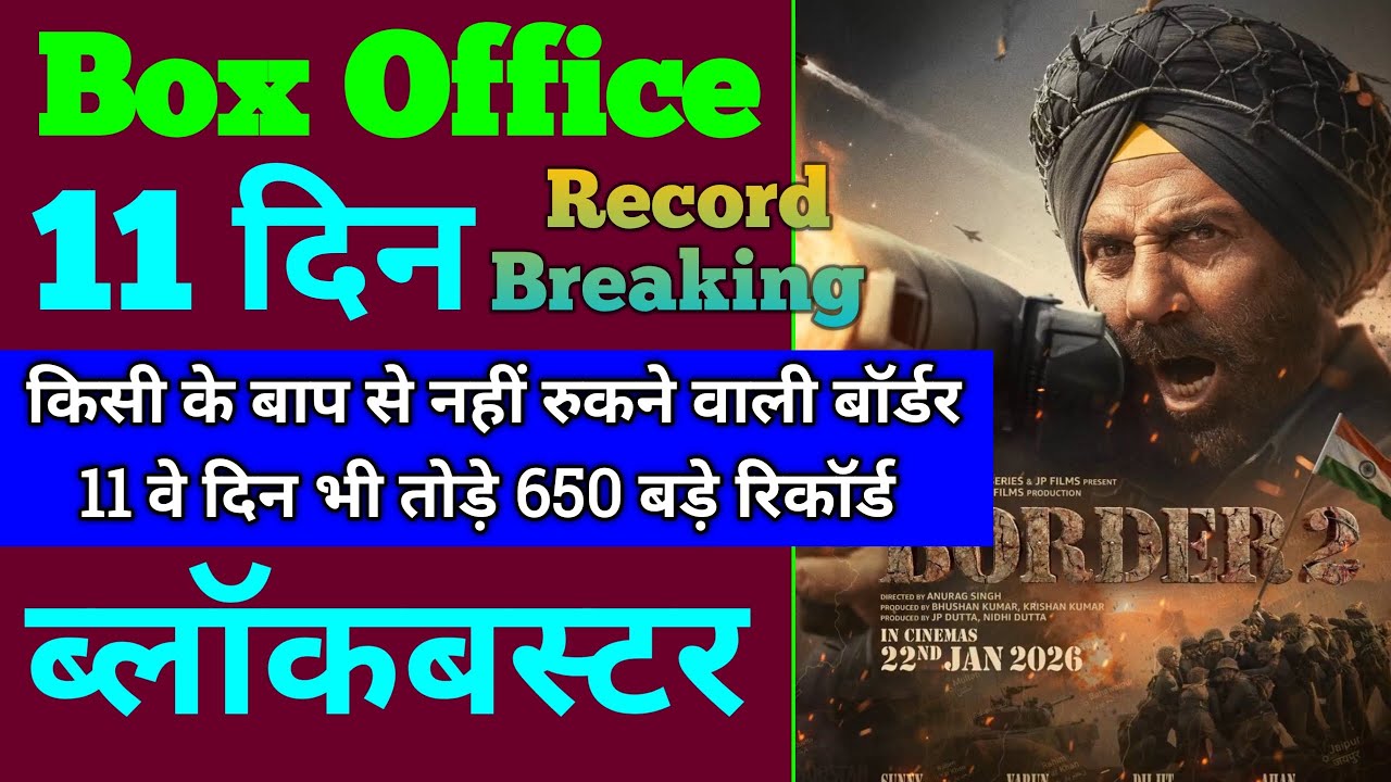 Border 2 Box Office Collection | Border 2 10th Day Collection, Border 2 11th Day Collection, Sunny