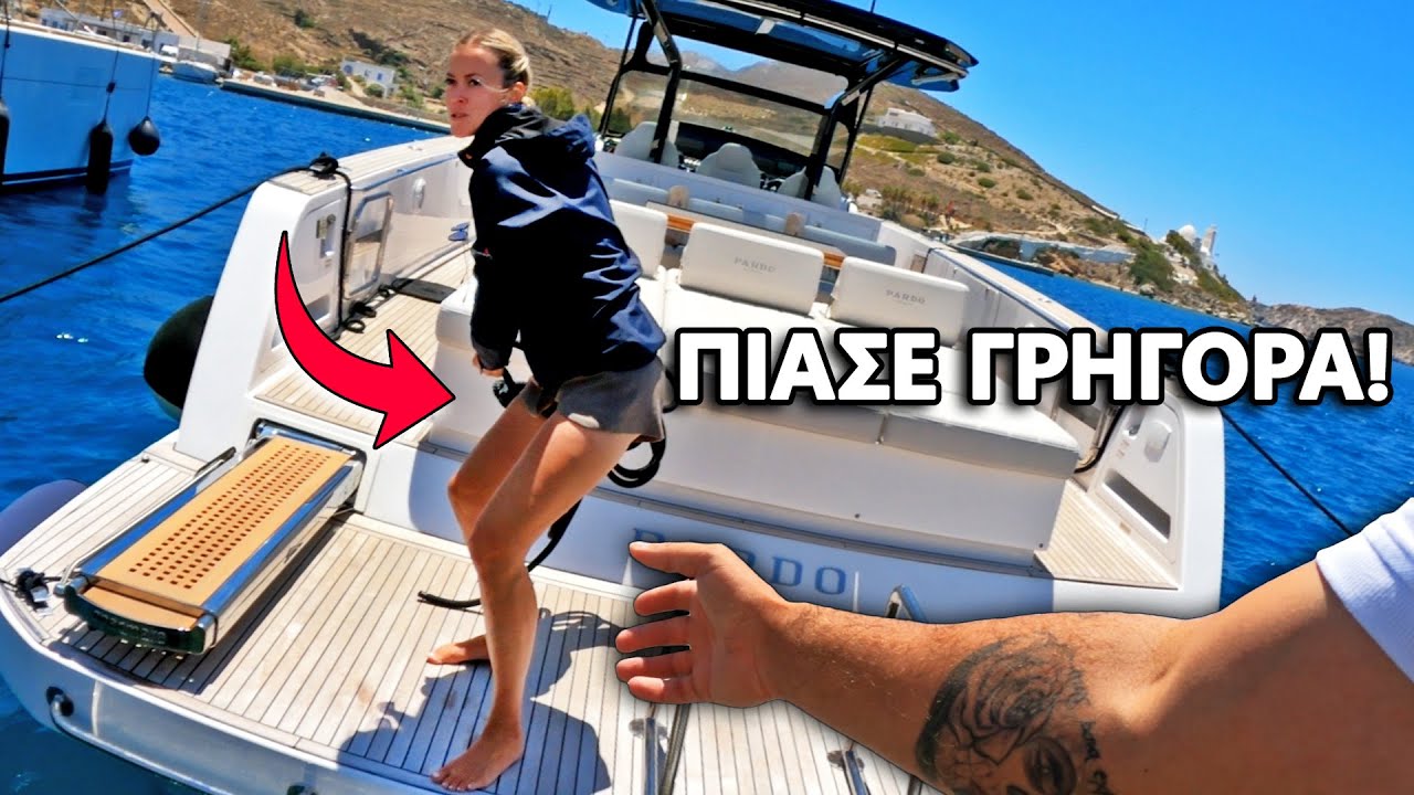 Ήμουν Υπεύθυνος Για 1.200.000 € Και Έγινε Αυτό..