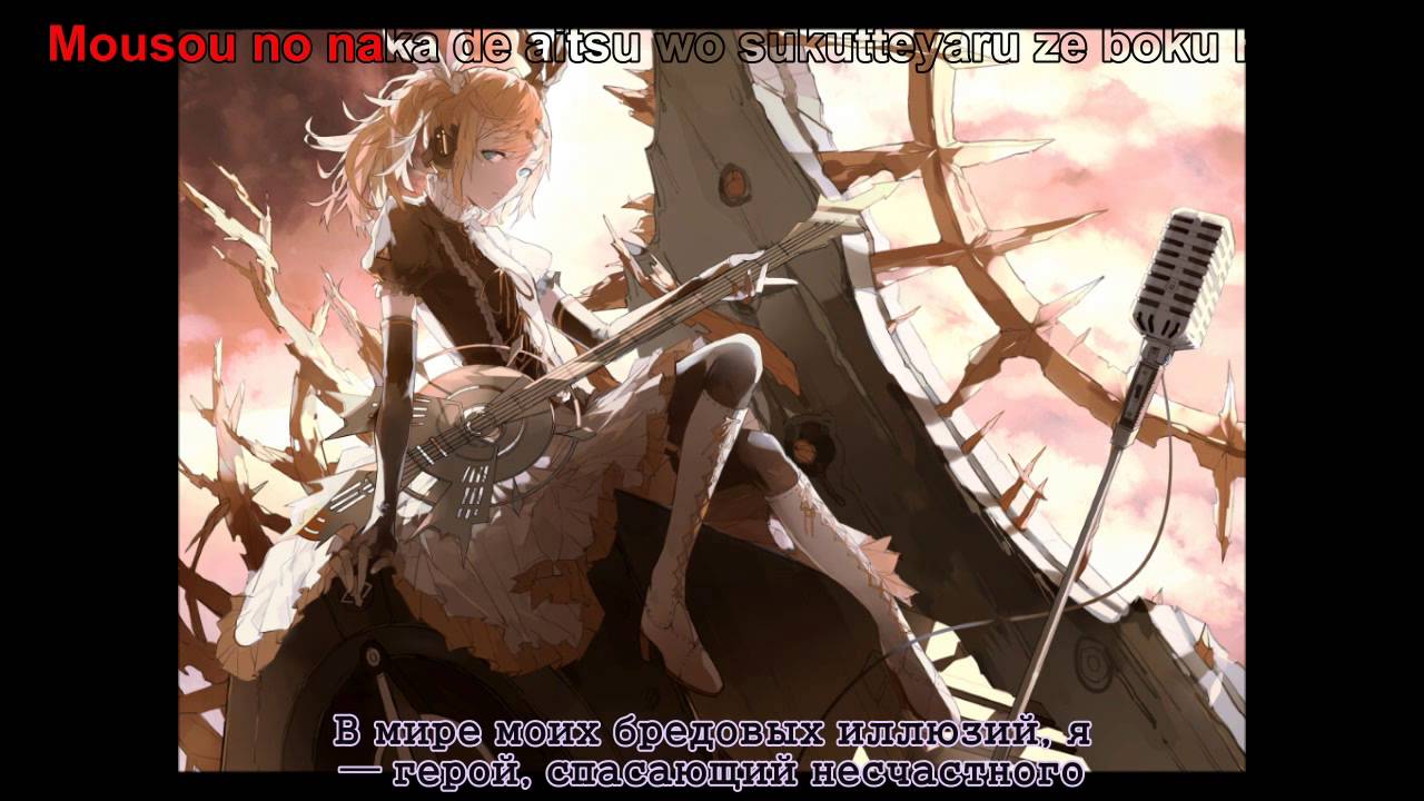 Utsu-P —  Constipation of death (Смертельный запор) [rus sub]