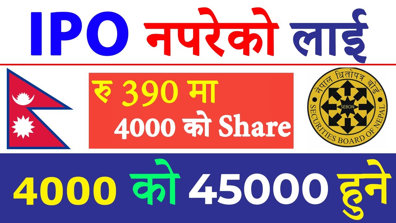 Special Pre Open Session in NEPSE Online Trading System | New IPO | Share News EP-79