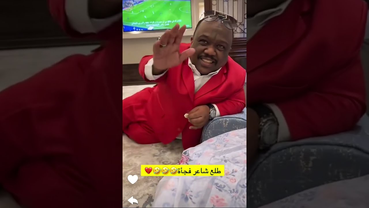 ابو حسن طلع شاعر فجأة 🤣 #الربع_صديق_الكل