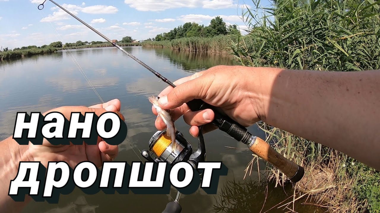 Нано-дропшот .Летний окунь .Спиннинг Nano Zero NSR582S SXUL