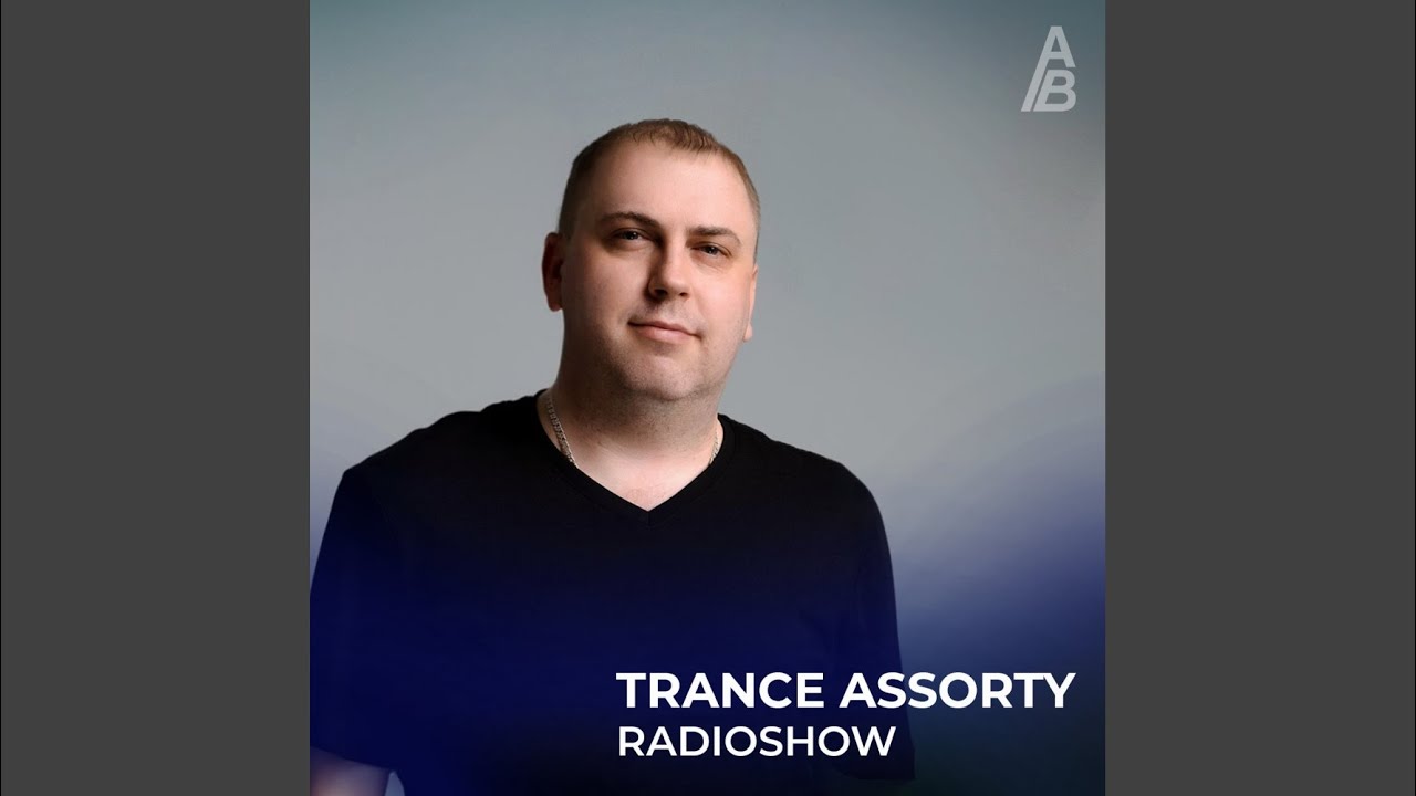 Trace (Trance Assorty 505)