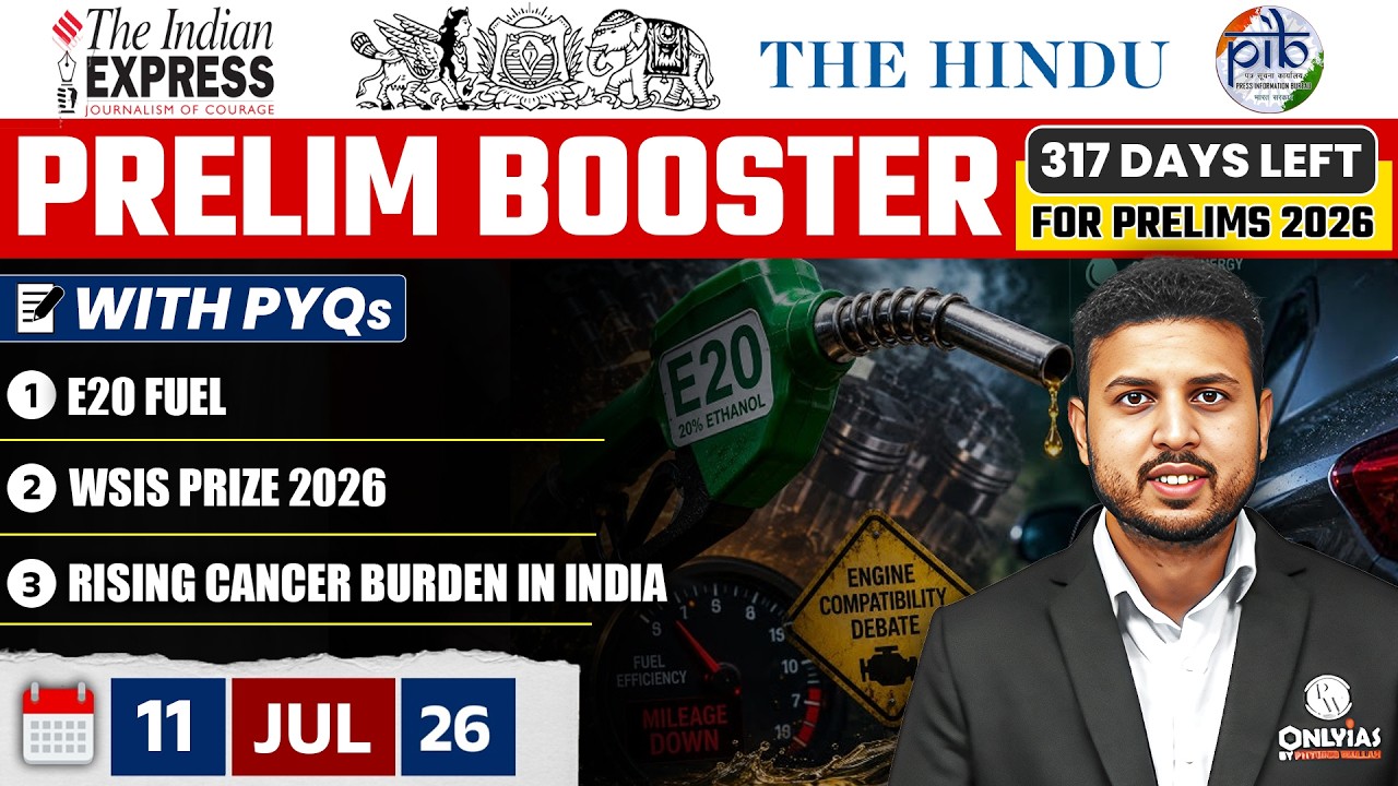 The Hindu News Paper Analysis | 11th July 2026 | Daily Current Affairs by Rishav Sharma Sir