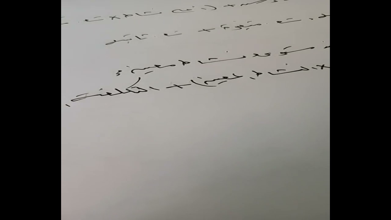 مدخل الى المحاسبة الادارية