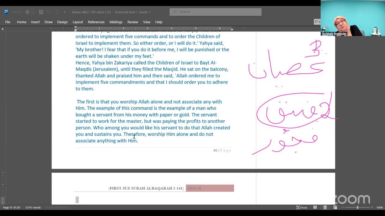 Tafseer: Surah Al-Baqarah - Blueprint for Life Session 1