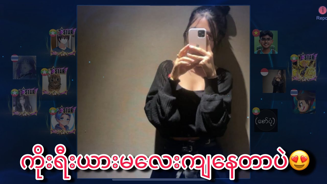 ချစ်စရာလေးတခု🥰