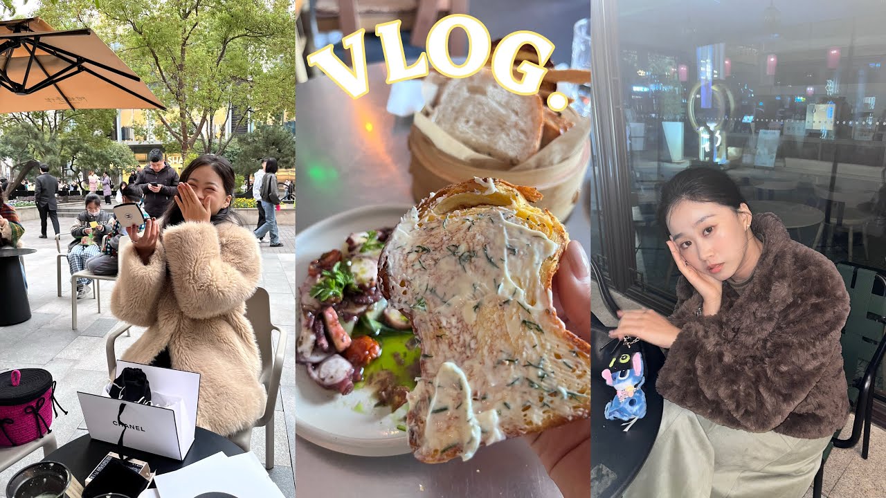 Vlog.记录圣诞季🎄 ｜上海一日拍摄🎬｜好多新发型🎁｜年会跨年吃吃😃