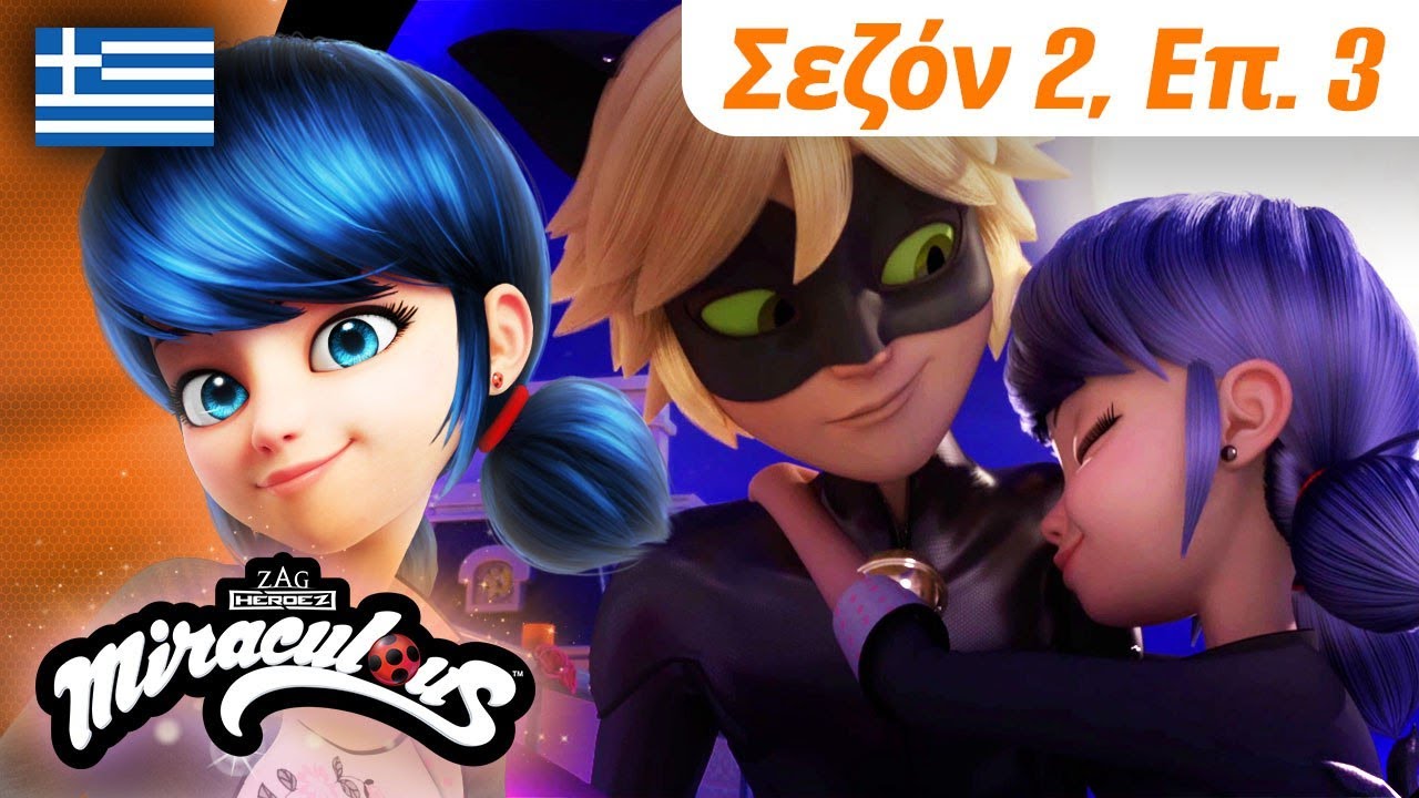 🐞 Ο ΠΑΓΩΤΟΜΆΧΟΣ – Πλήρες επεισόδιο 🇬🇷 | Στα Ελληνικά | Σεζόν 2 Επ. 3 | Λέιντι Μπαγκ και Κατ Νουάρ