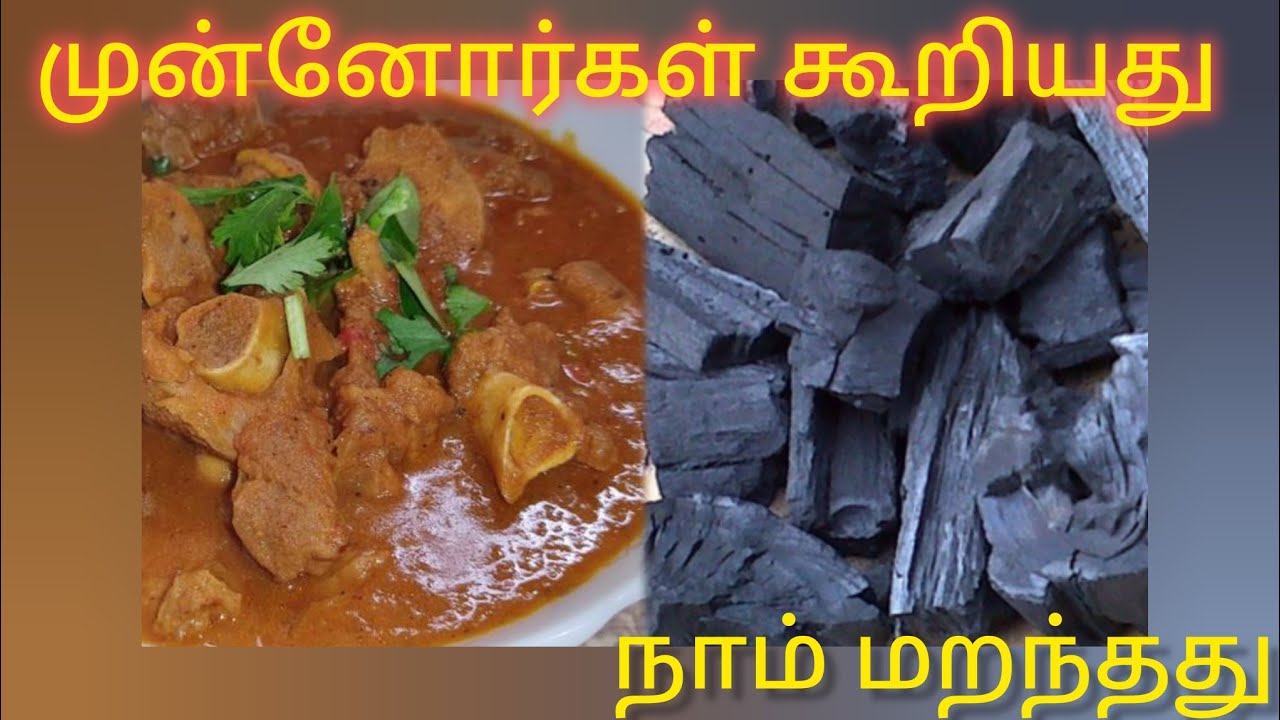 கறி குழம்பு கொண்டு செல்லும் கூடையில் கரித்துண்டு ஏன்?ஆன்மீக அறிவியல் விளக்கம்| by Guruselvi Krishna