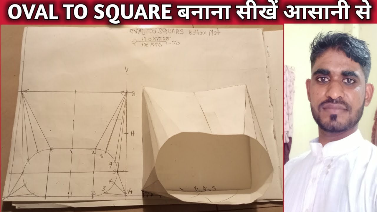 OVAL TO SQUARE BOTTOM FLAT (How tosquare to oval transition
