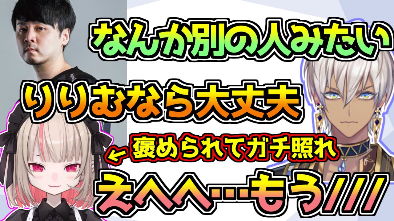 チームメンバー全員から投票されMVPになりガチ照れする魔界ノりりむ【にじさんじ/LoL】