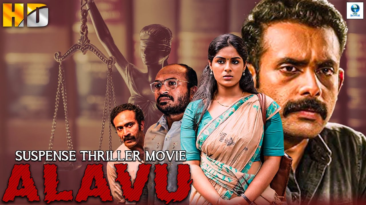ALAVU - New Malayalam Full Movie || Arjun Ashokan, Samyuktha, Soubin Shahir & Shine Tom Chacko