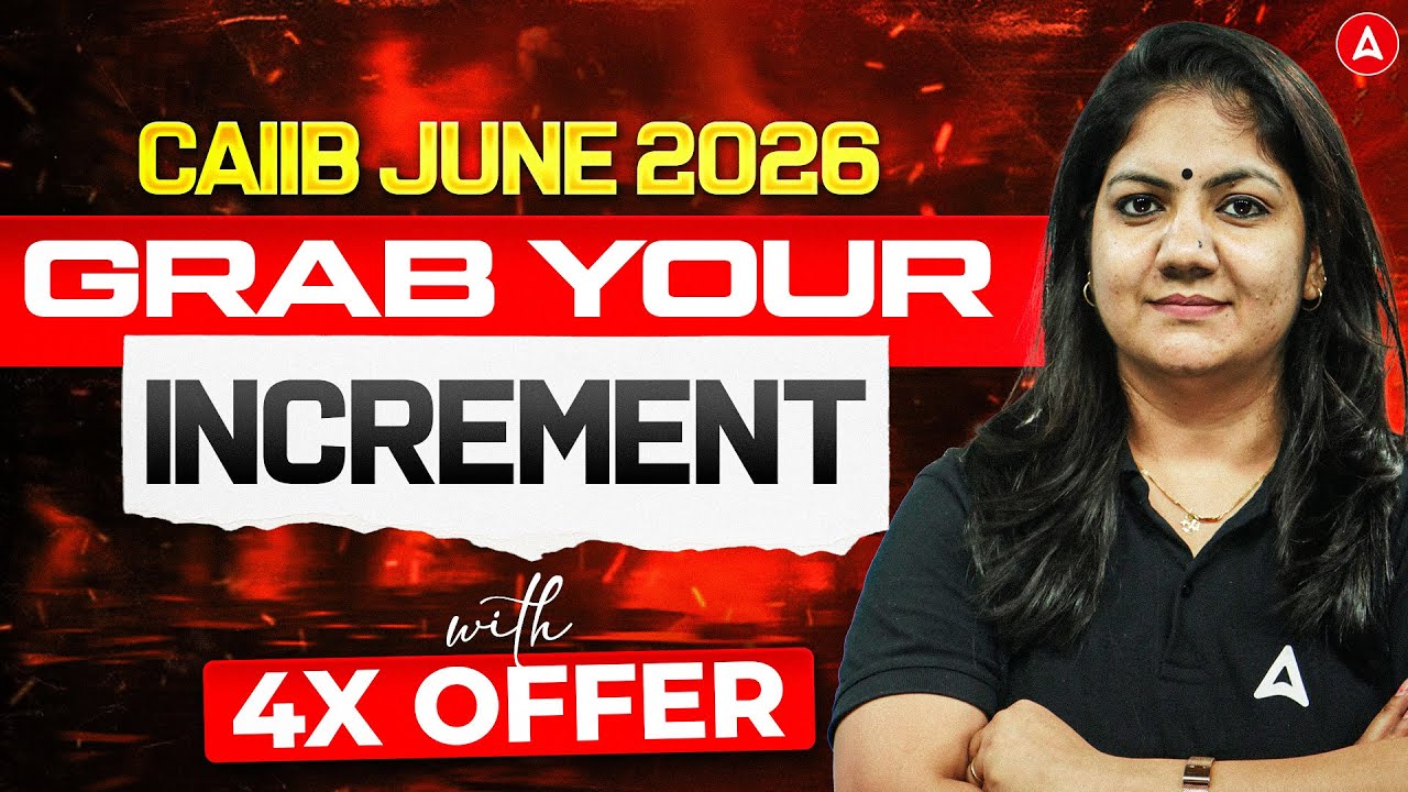 CAIIB июнь 2026 | Получите прибавку к зарплате с предложением 4X | Полный комплект учебных матери...