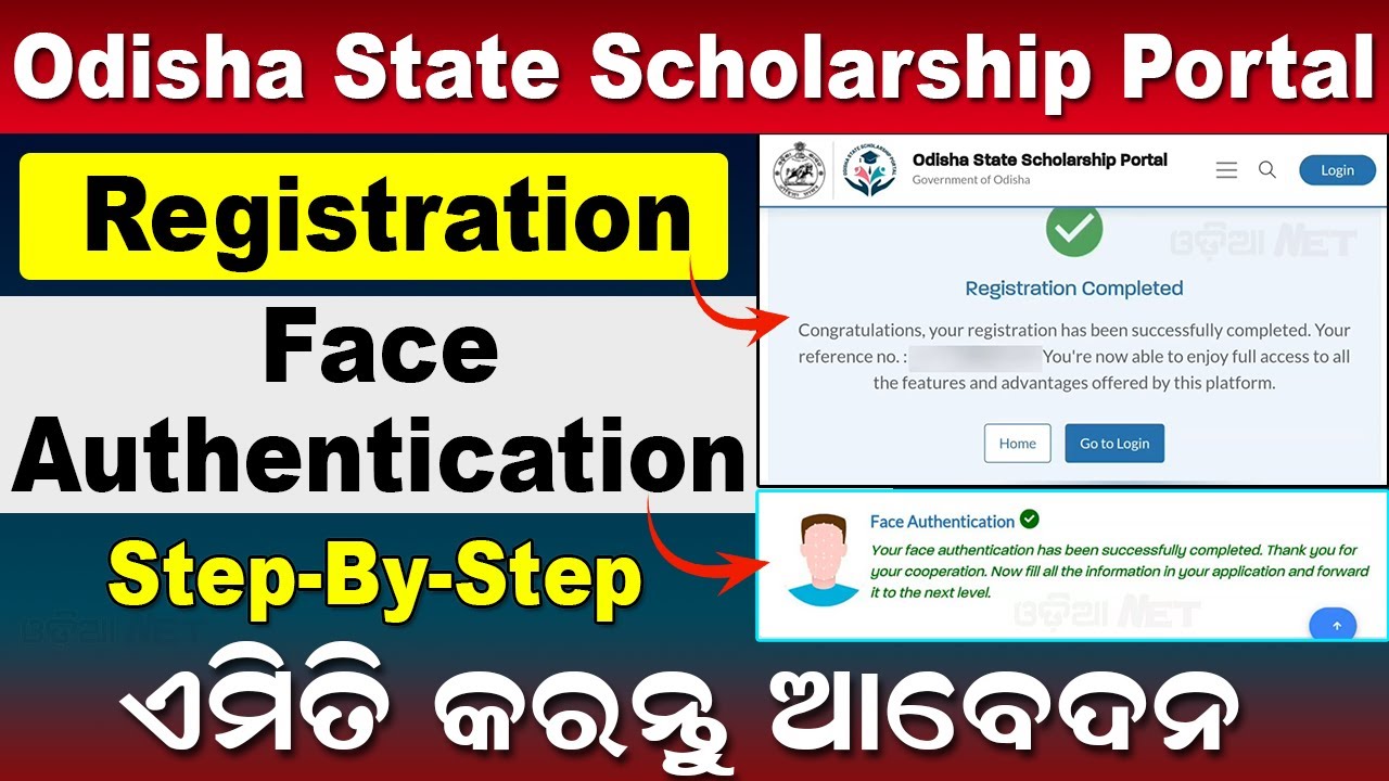 Odisha State Scholarship Portal Registration | State Scholarship Portal Face Authentication | Apply