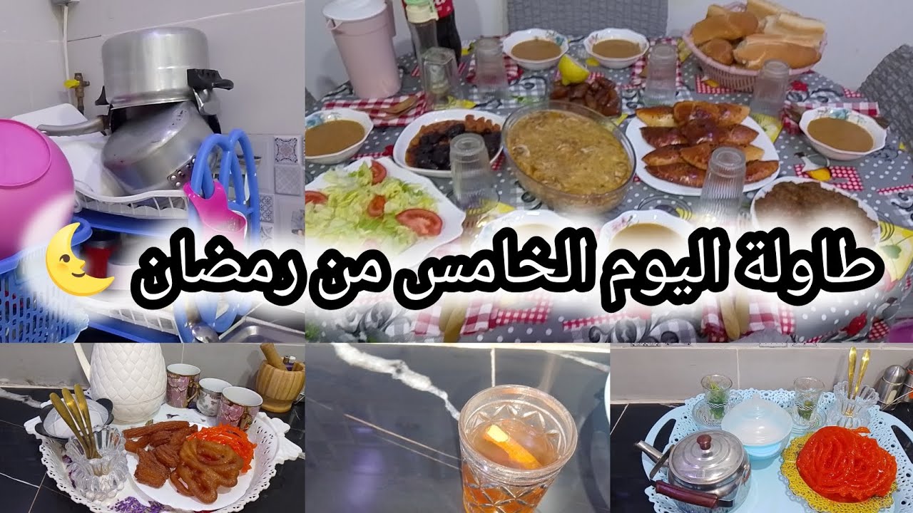 طاولة اليوم الخامس من رمضان 🌜 كراني مع ريجيم في رمضان 🥹الصحة عدوة مولاها 💪🏻👌