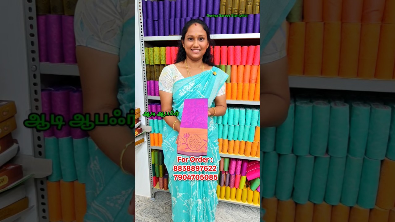 Elampillai Pattu Sarees #shortsfeed #shortsvideo #wholesale #shorts #shortsviral