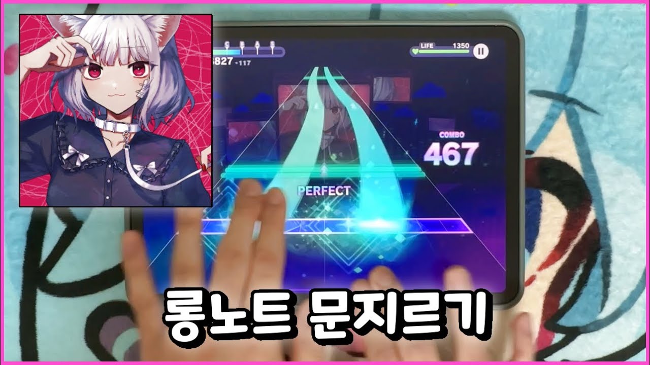 [프로세카] 『롱노트를 굴려봐요』 - 캣 러빙 (MASTER 30) ALL PERFECT