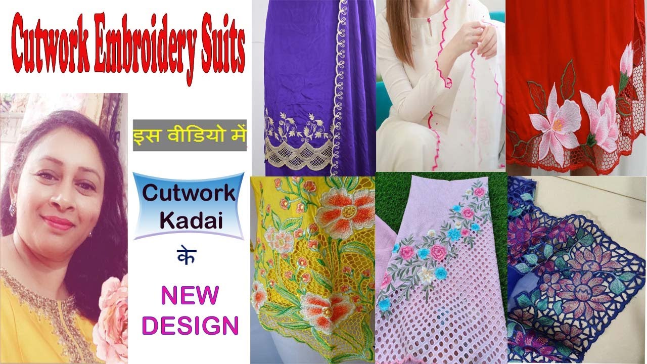 Punjabi suit design with cutwork | cutwork embroidery design | #punjabisuitdesign # nksuits #cutwork