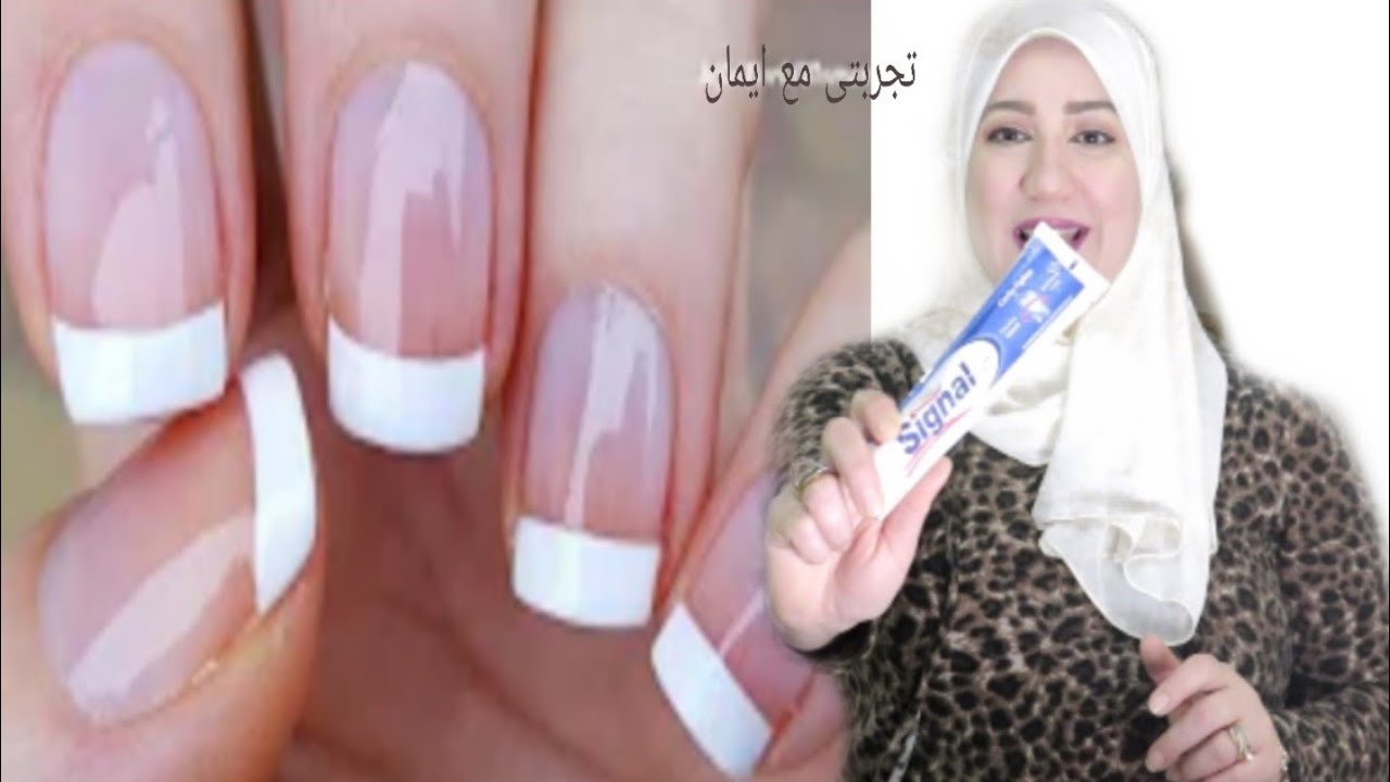 تطويل الاظافر باسرع وقت وتقويتها وتنعيمها ضعيها بالليل لاظافر جذابه كالاميرات جربيها فورا