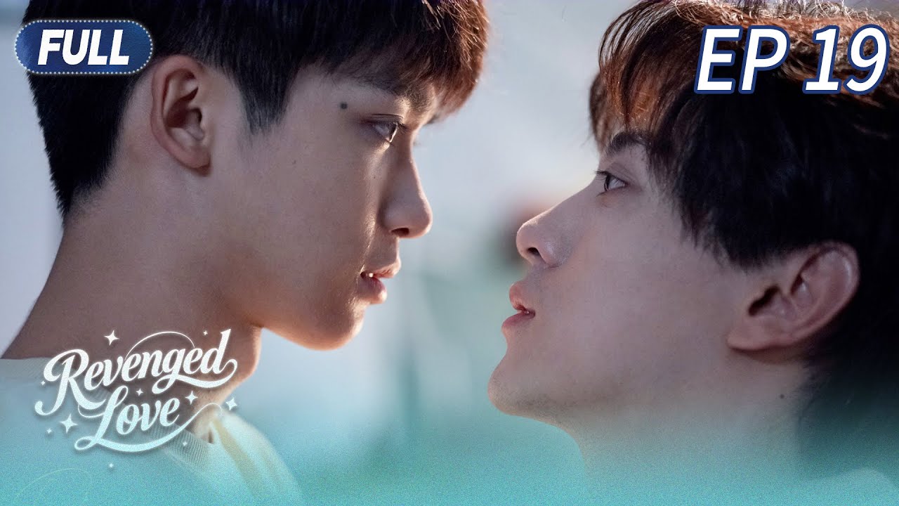 🌈Revenged Love -Tập 19 | Bộ phim truyền hình BL được yêu thích nhất năm 2025👬#bl #revengedlove