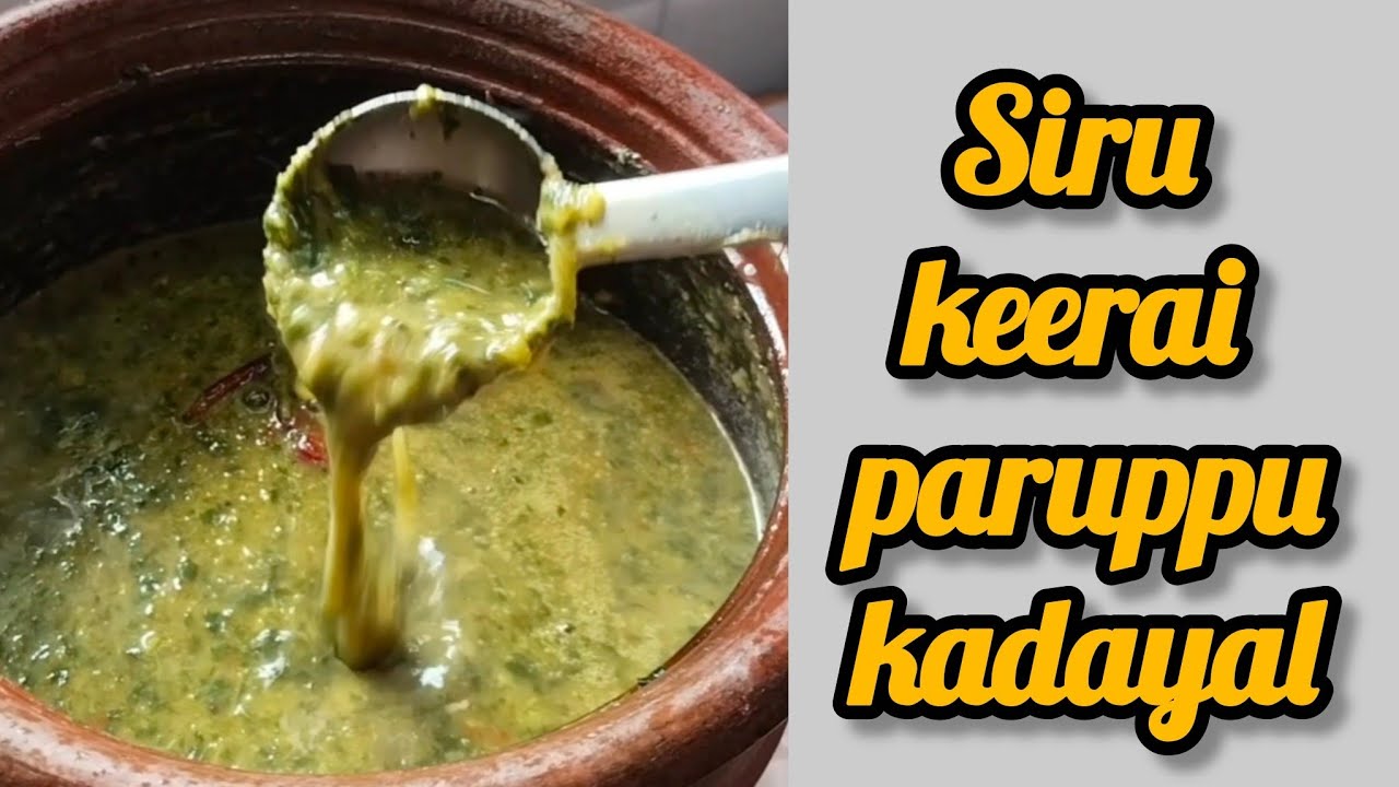 🌿 Healthy Siru Keerai Paruppu Kadayal in Tamil | Simple Village Style Recipe