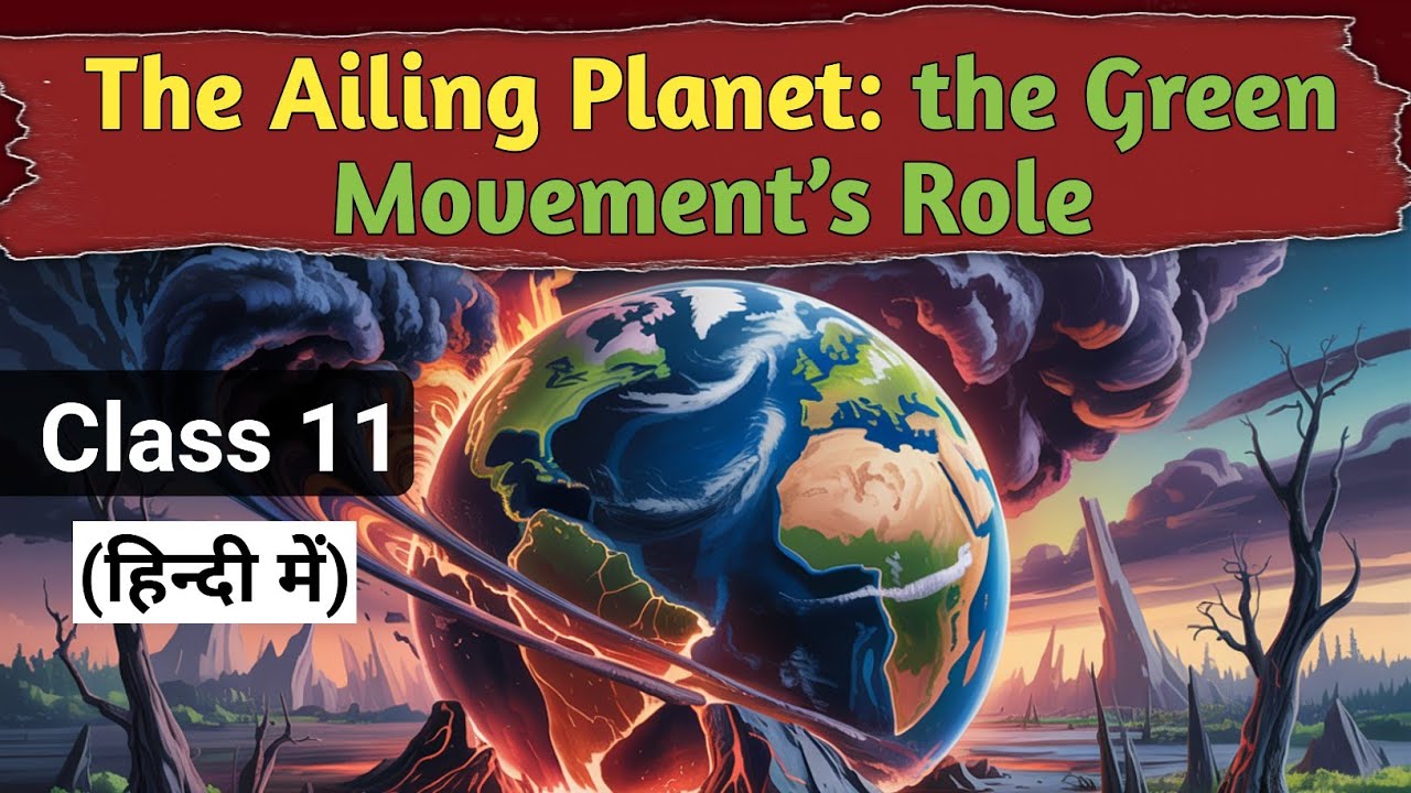 The Ailing Planet Class 11 | Line by Line explanation | The Ailing Planet: the GreenMovement’s Role