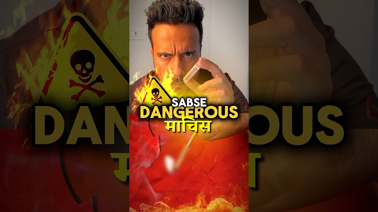 Yeh Matchstick Ghar Jala Sakti Hai | Science experiment #ashusir #scienceandfun #shorts #ytshorts