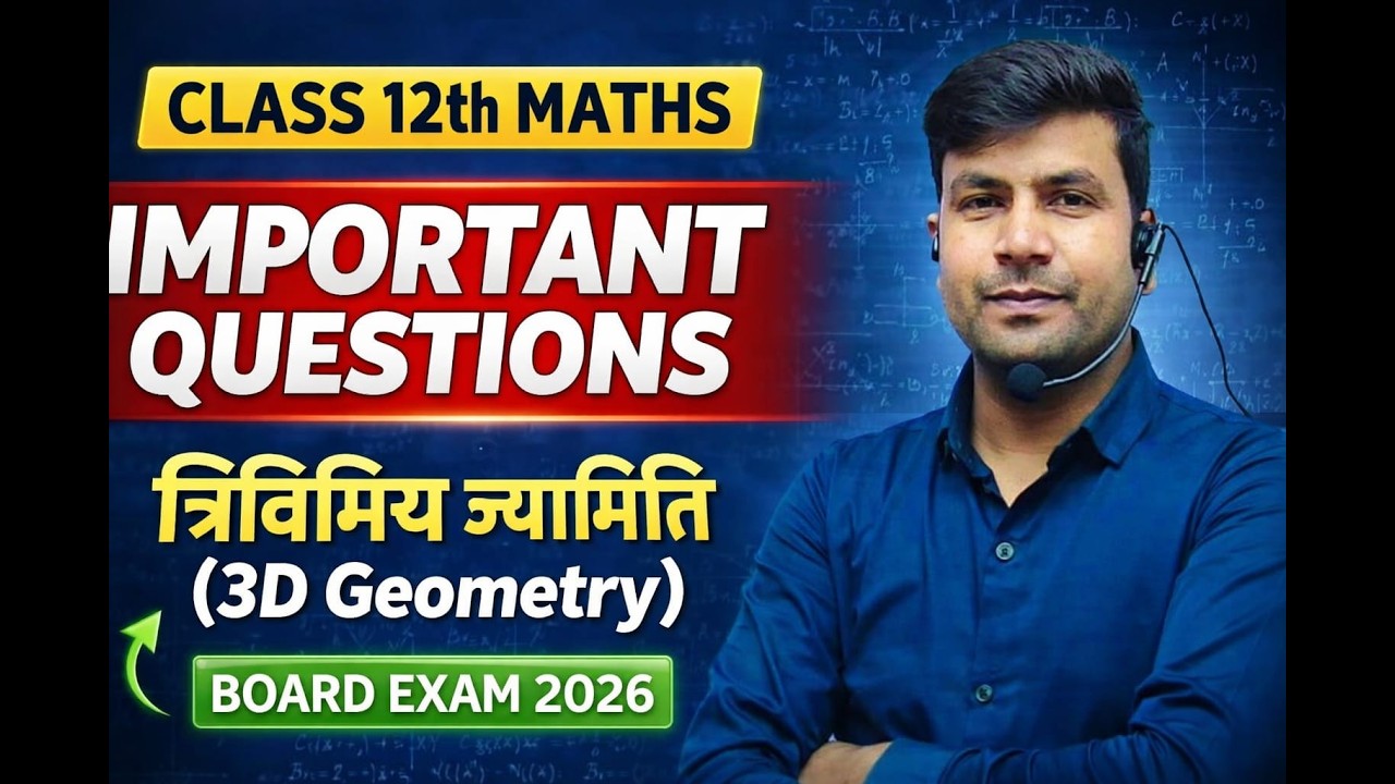 Three Dimensional (3D) Geometry One Shot in 30 Mins | RBSE Class 12th Maths Important Questions 2026