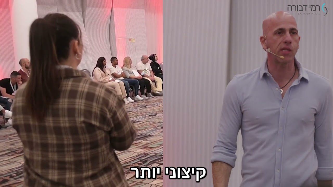 לתרגל אהבה ללא תנאי