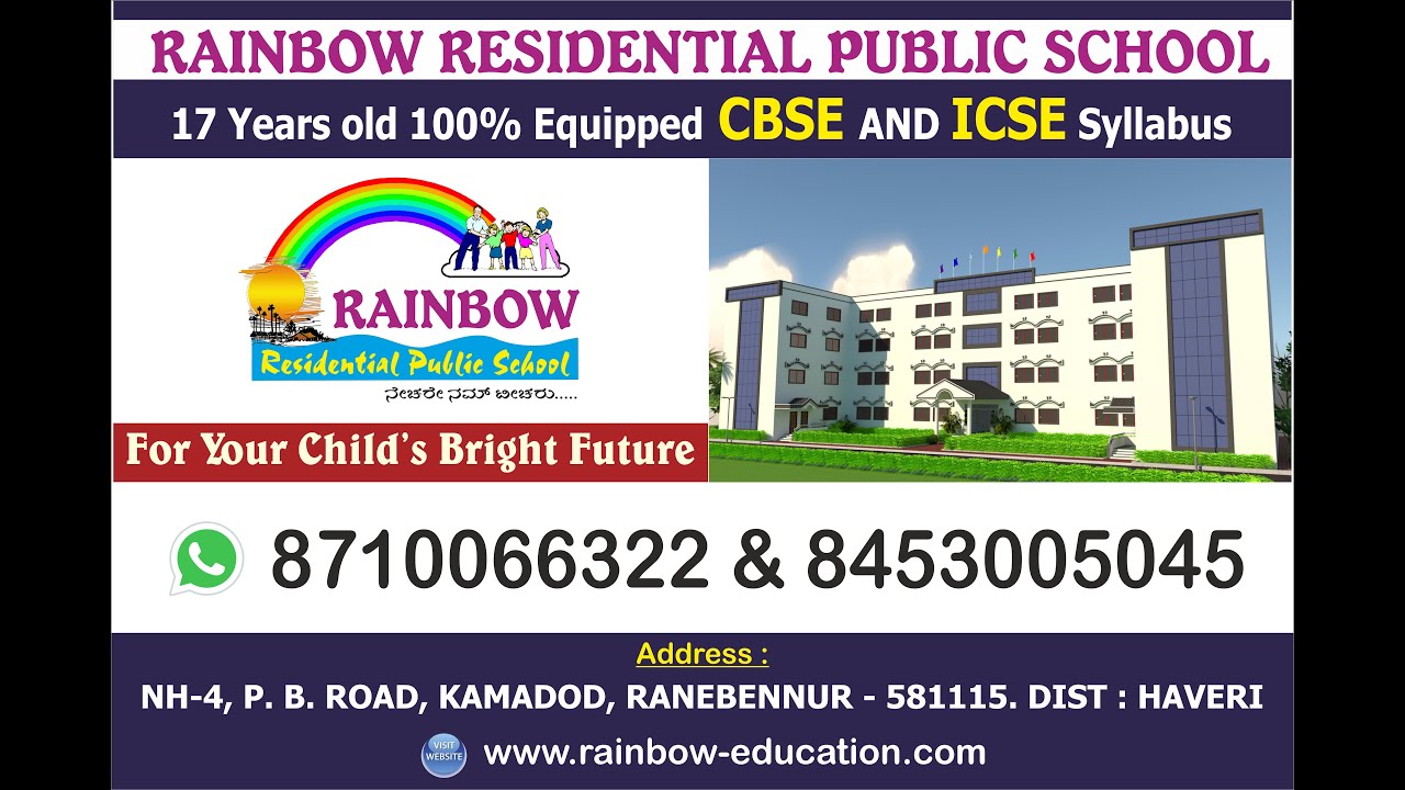 RAINBOW RESIDENTIAL PUBLIC SCHOOL | RANEBENNUR | RESIDENTIAL SCHOOL | ICSE | CBSE