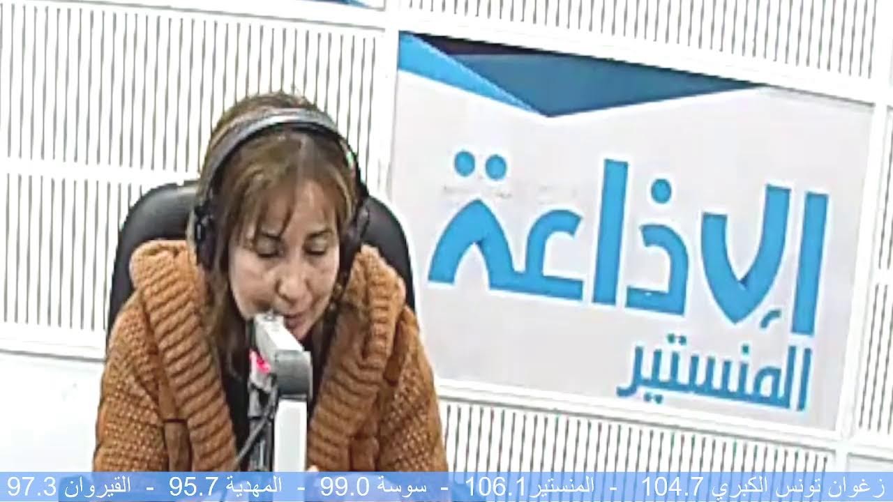 حصة خاصة مع عواطف الجبالي ليوم الثلاثاء 20جانفي 2026